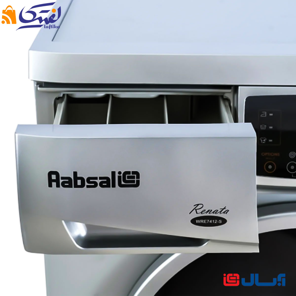 لباسشویی آبسال