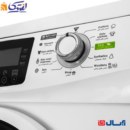 لباسشویی