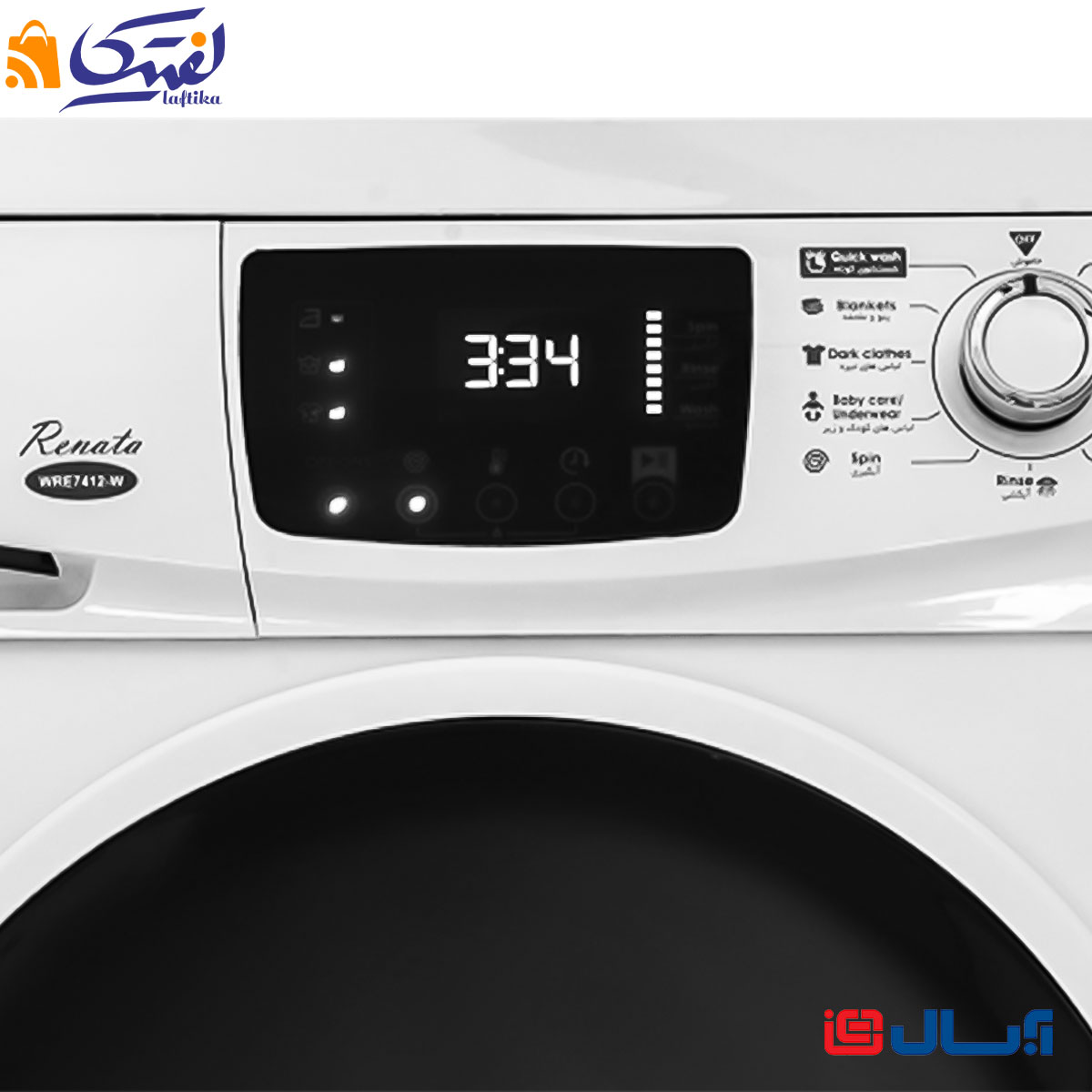 لباسشویی تمام اتوماتیک آبسال مدل WRE7412 ظرفیت 7 کیلوگرم