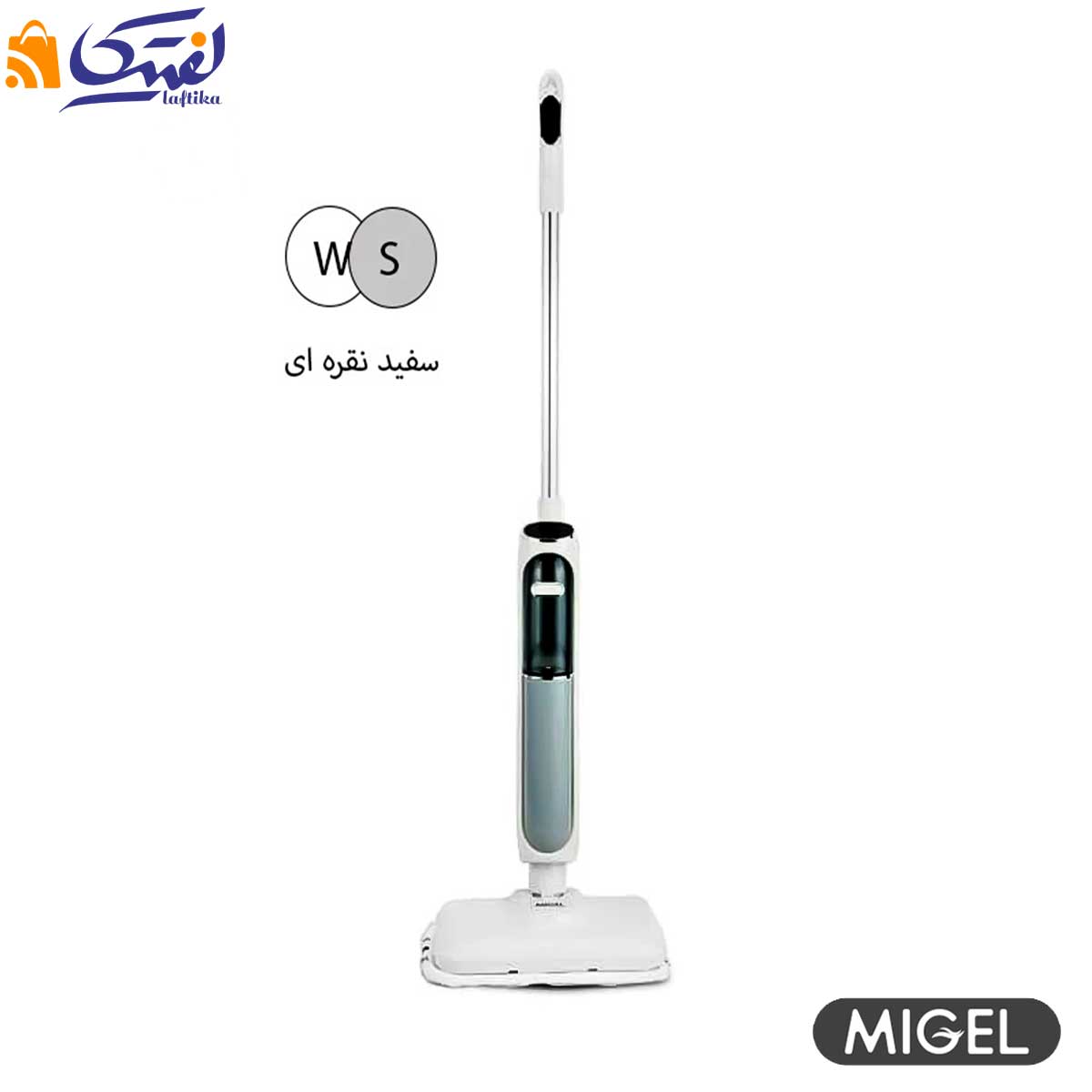 تی بخارشوی میگل