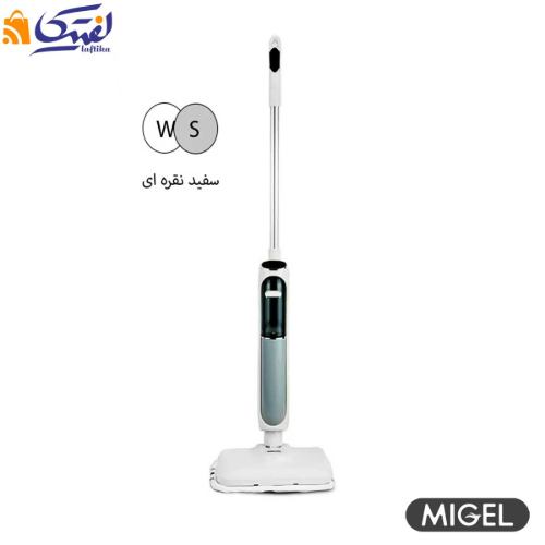 تی بخارشوی میگل