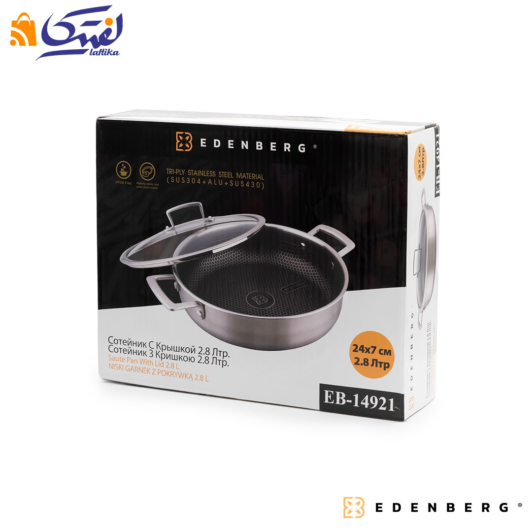 بسته بندی تابه استیل کربنی دو دسته EDENBERG 14921 سایز 24