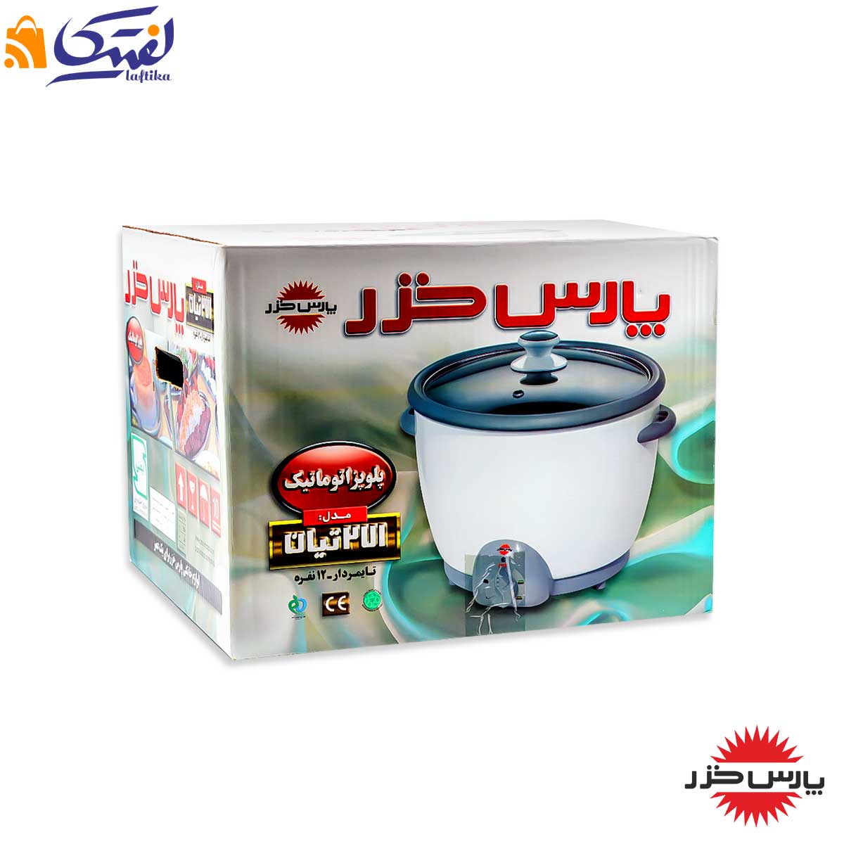 پلوپز برقی 12 نفره با بهترین قیمت