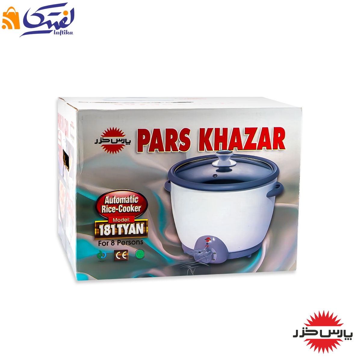 پلوپز برقی 8 نفره با بهترین قیمت شرکتی