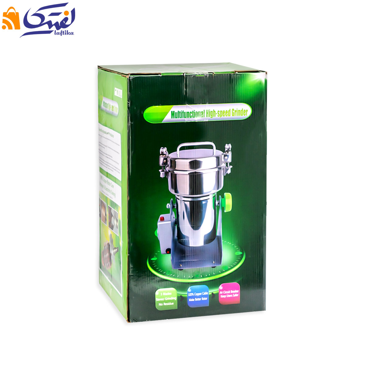 آسیاب حرفه ای