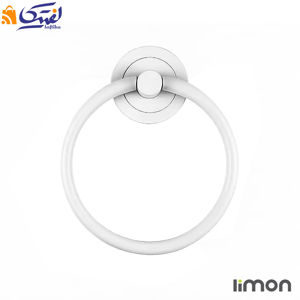 جا حوله آویز دیواری گرد لیمون رنگ سفید 2459