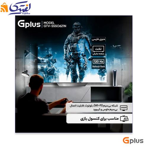 تلویزیون