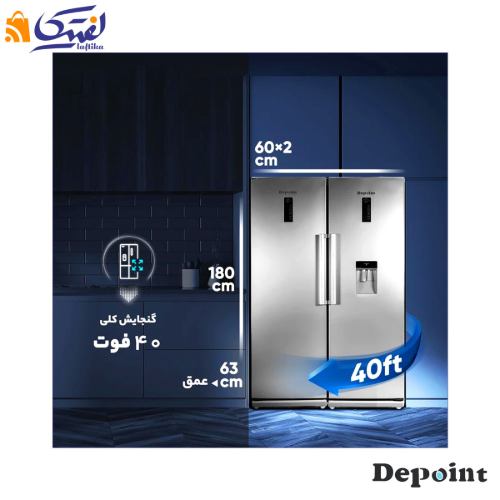 یخچال فریزر دوقلو
