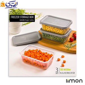 ظرف نگهدارنده مستطیل 550 میلی لیتر 3 عددی لیمون 2405