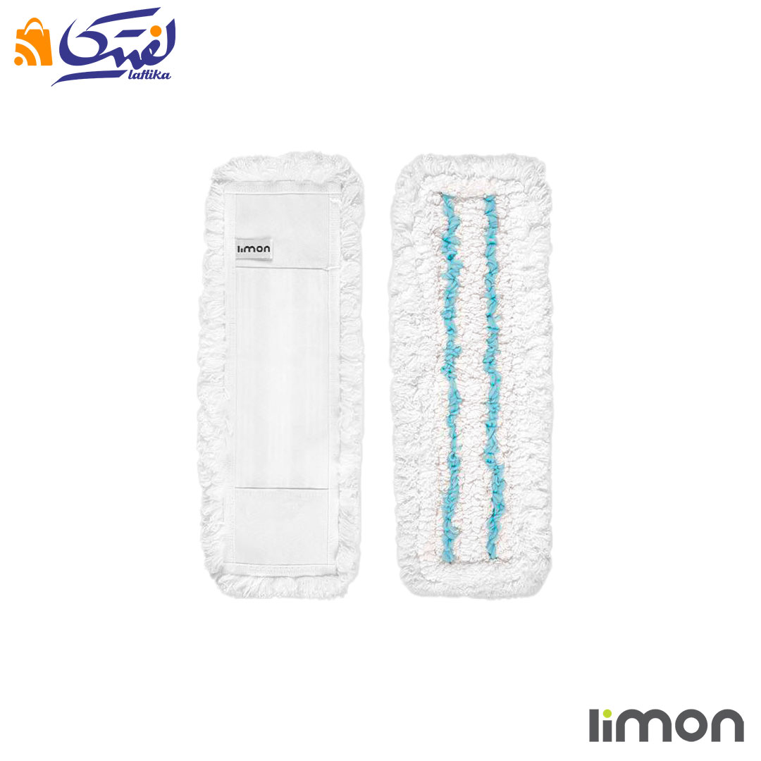 پد یدک تی میکروفایبر لیمون 2389