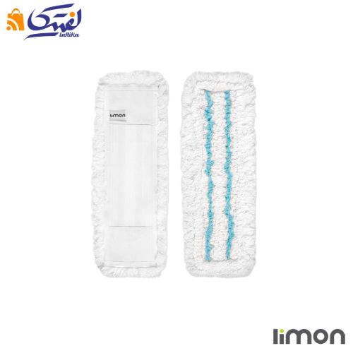پد یدک تی میکروفایبر لیمون 2389