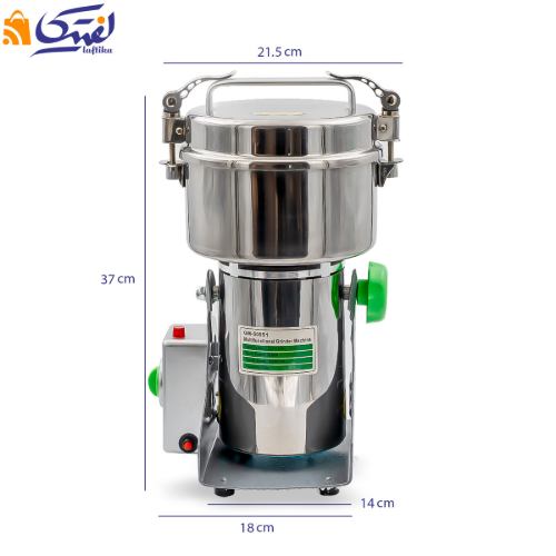 آسیاب صنعتی حرفه ای