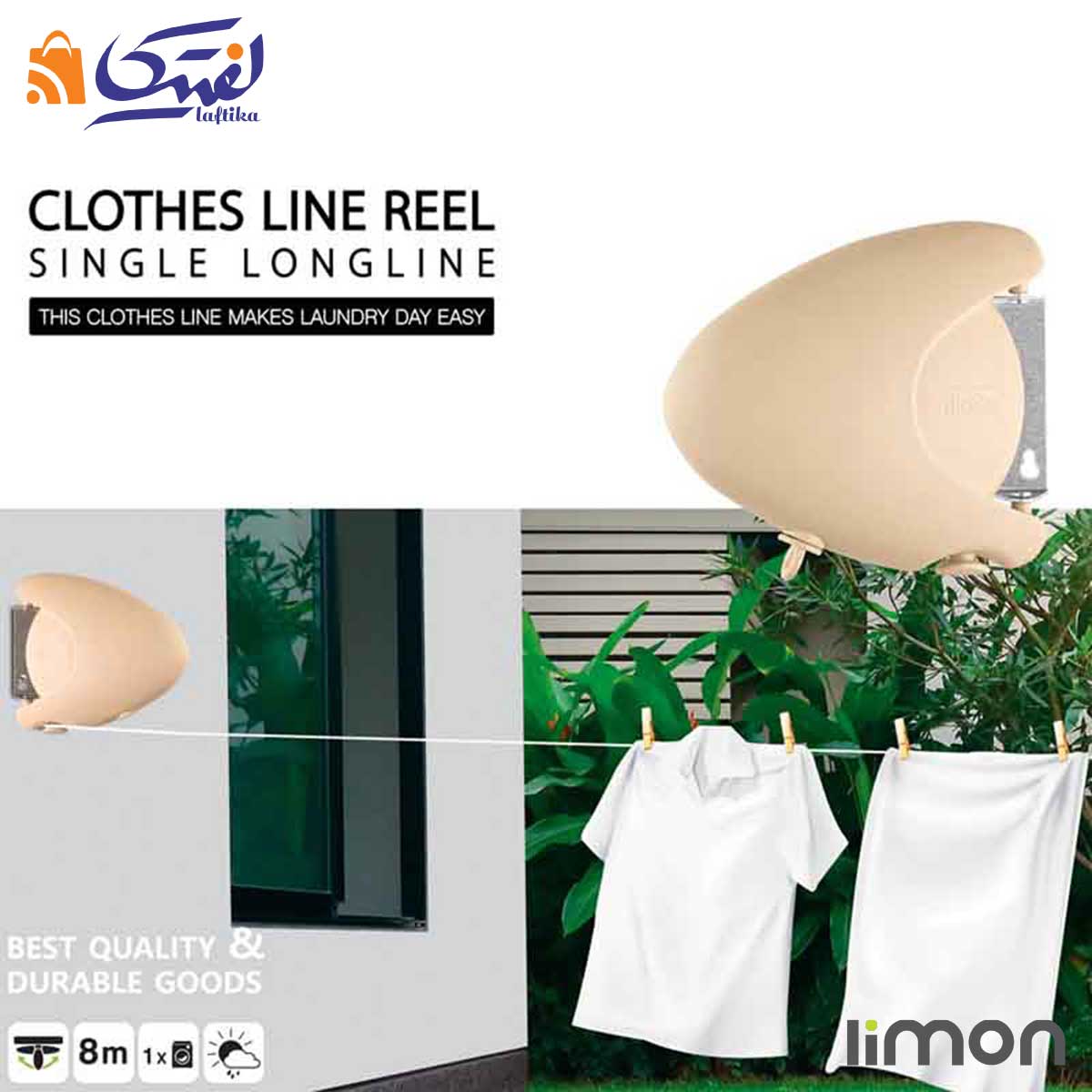 بند رخت دیواری لیمون 2279