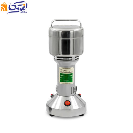 آسیاب صنعتی حرفه ای 150 گرمی کد 150P2