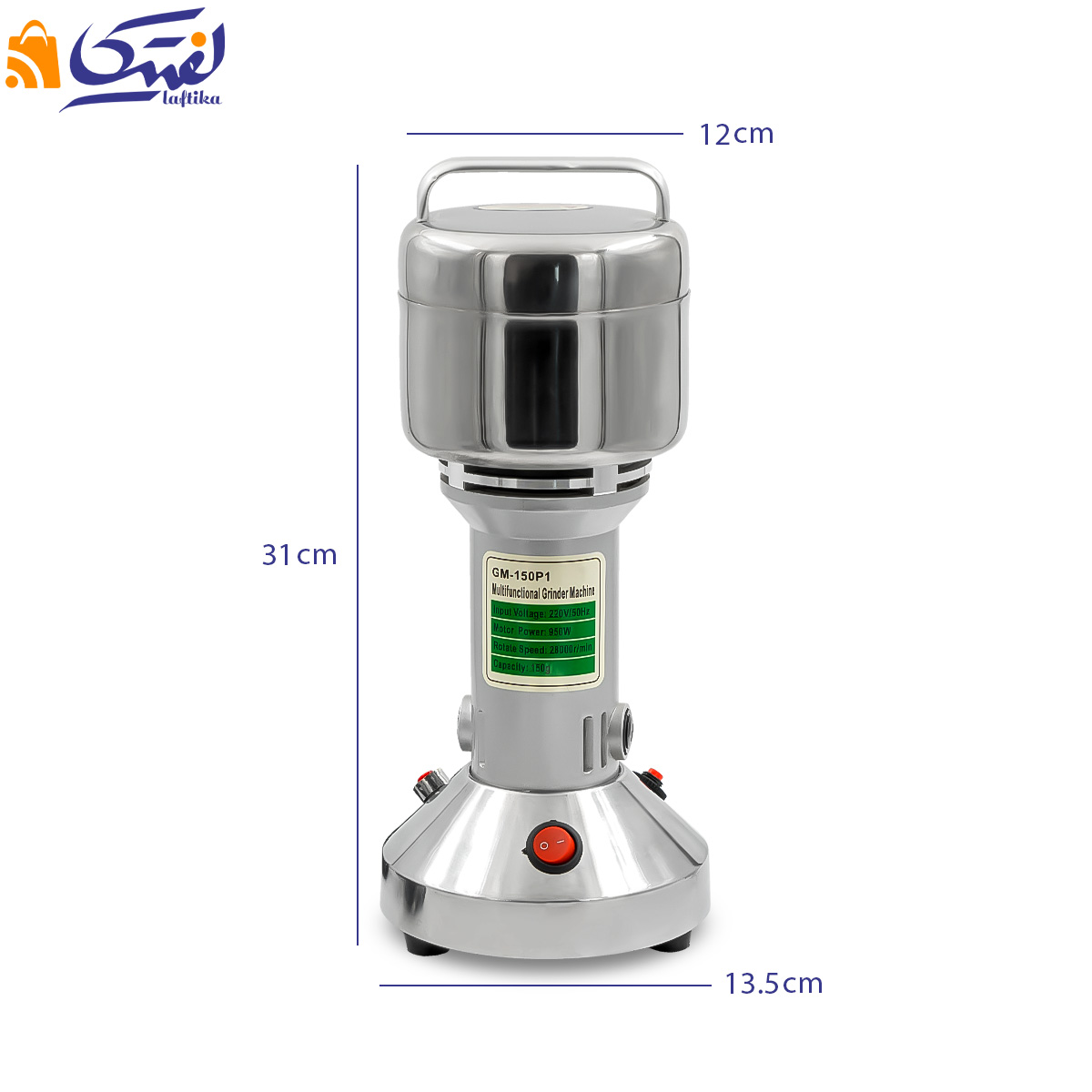 آسیاب صنعتی حرفه ای 150 گرمی