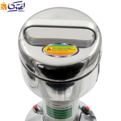 آسیاب صنعتی