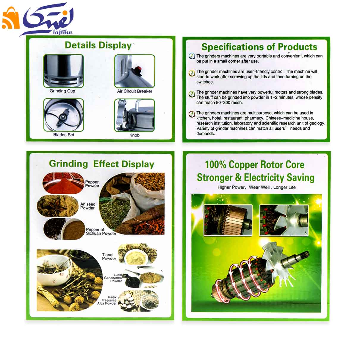 آسیاب صنعتی 150 گرمی
