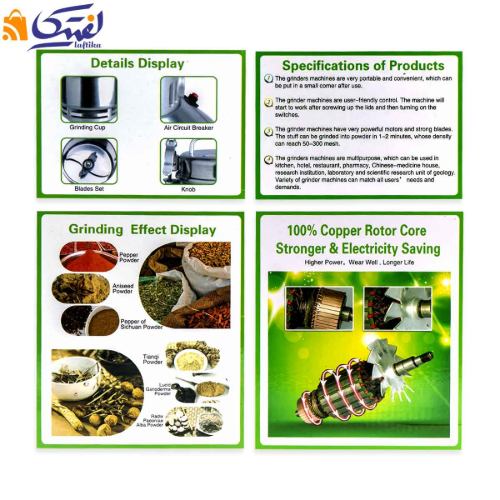 آسیاب صنعتی 150 گرمی