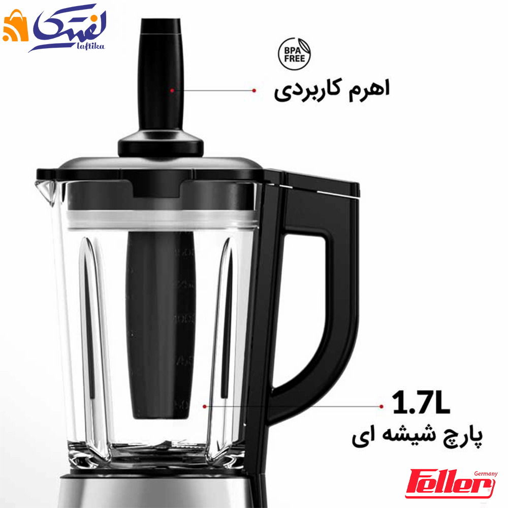 مخلوط کن فلر BLG1200