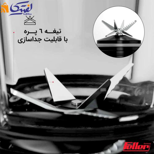 فلر