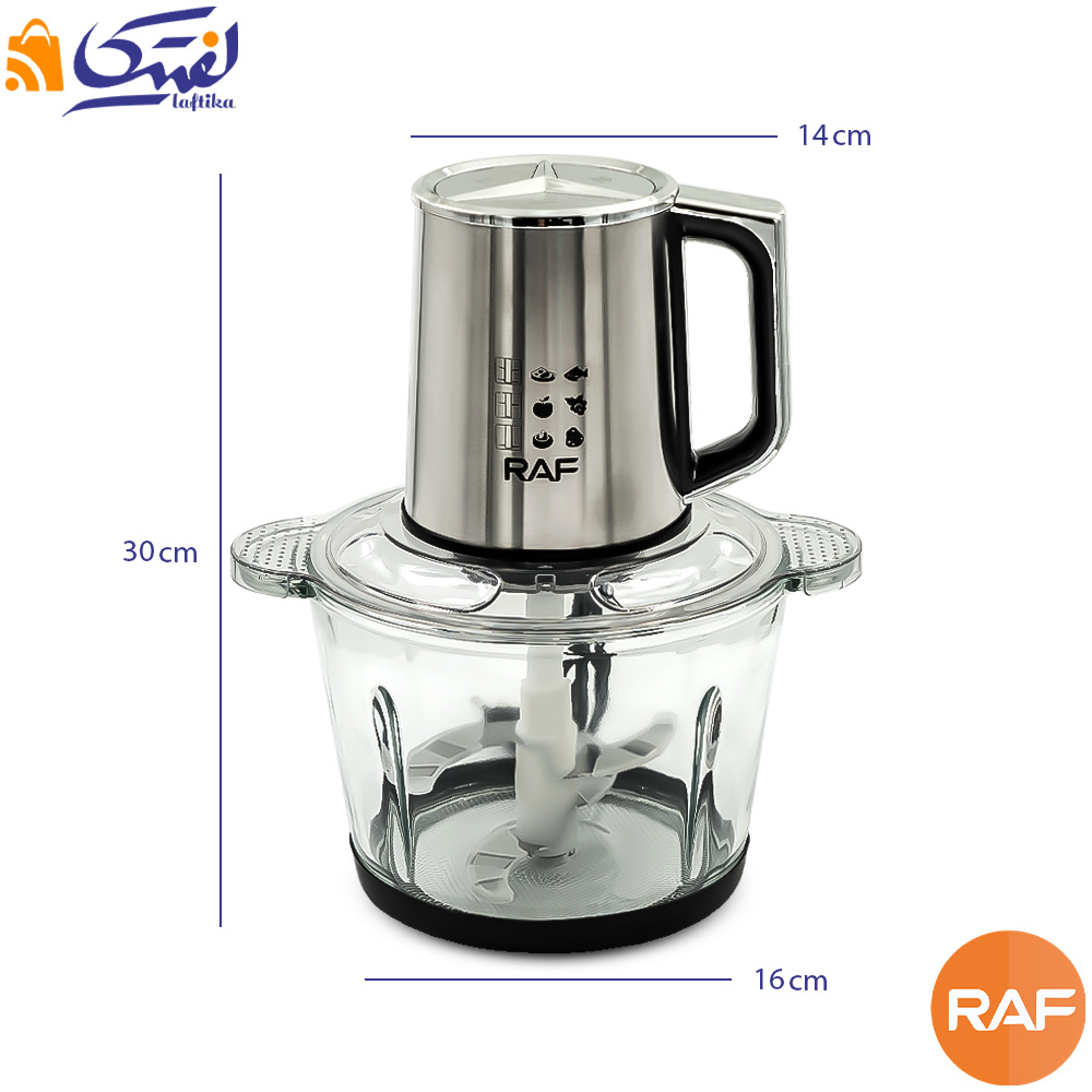 خردکن برقی R.7700 راف