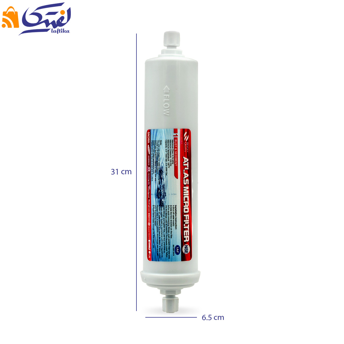 فیلتر بیرونی یخچال میکرو فیلتر سایز بزرگ 2500