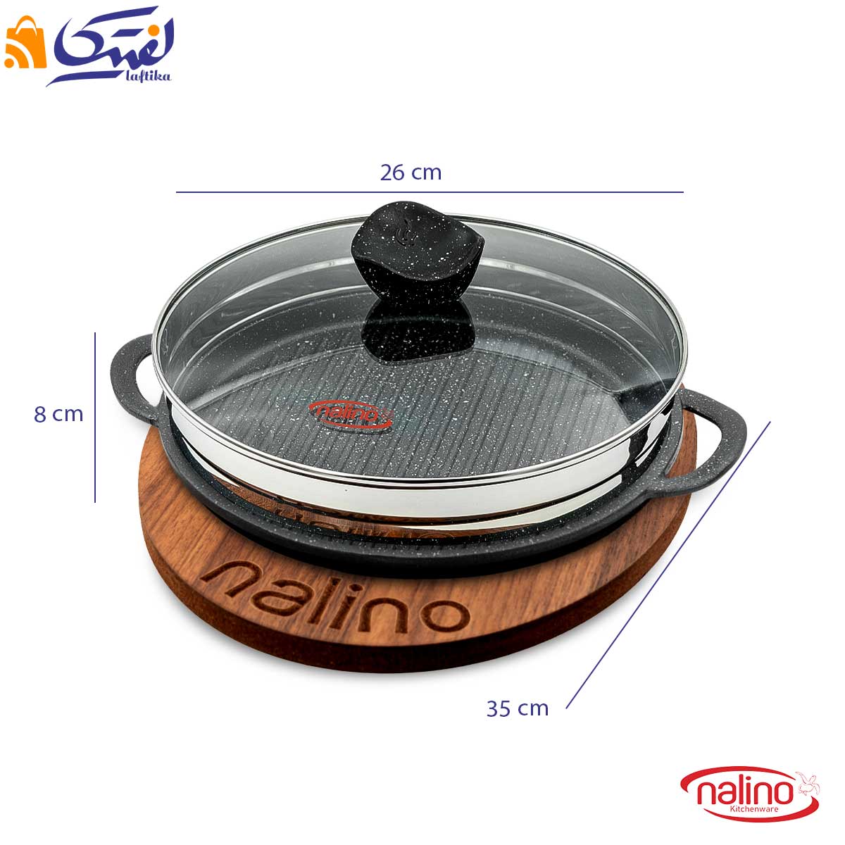 تابه استیک نالینو