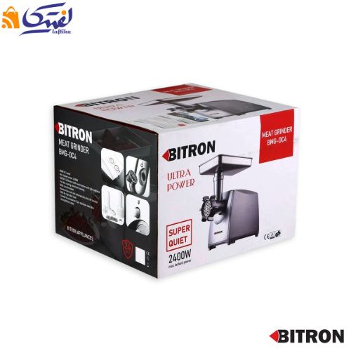 خرید اینترنتی چرخ گوشت خردکن و غذا ساز بایترون