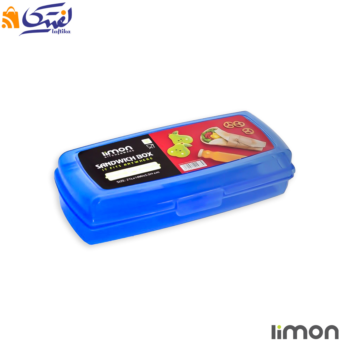 ظرف ساندویچ