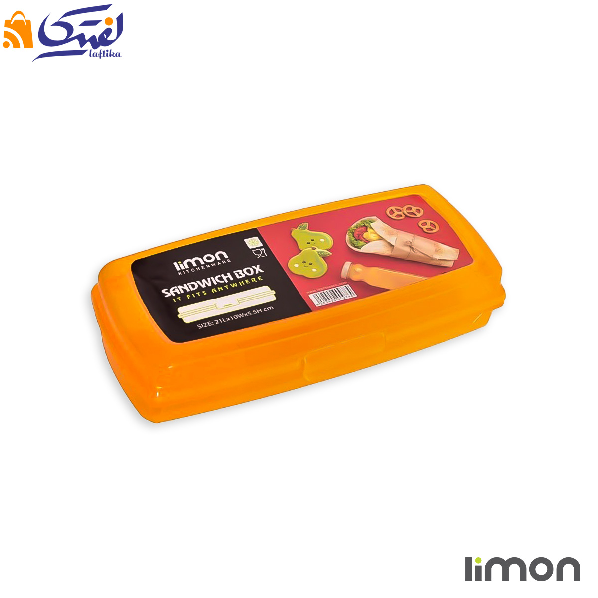 ظرف ساندویچ لیمون