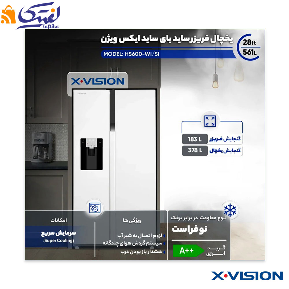 یخچال فریزر