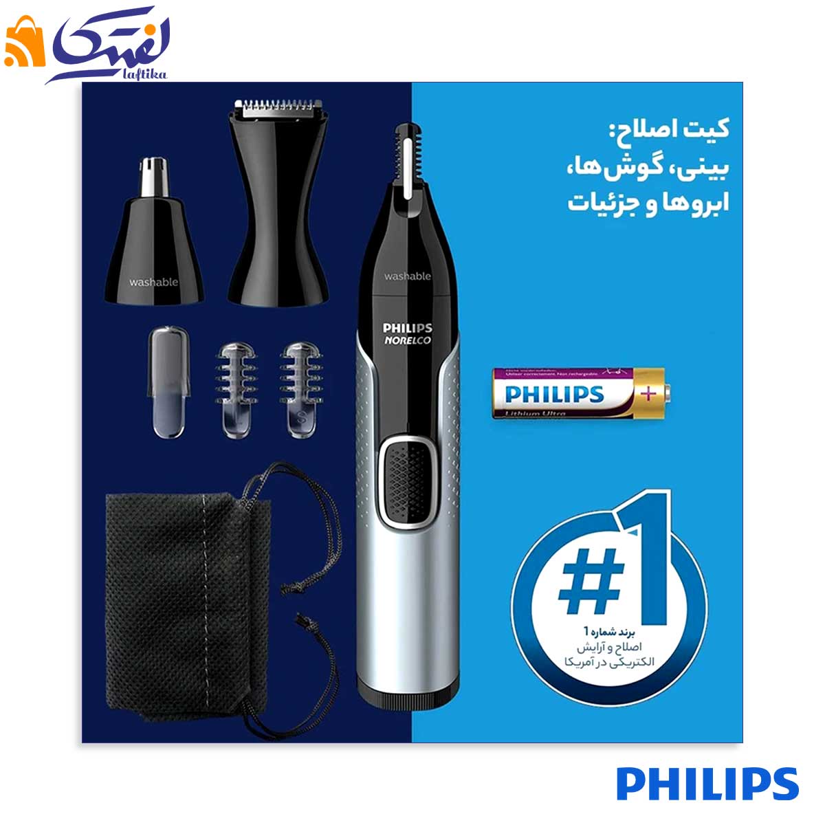 موزن گوش و بینی