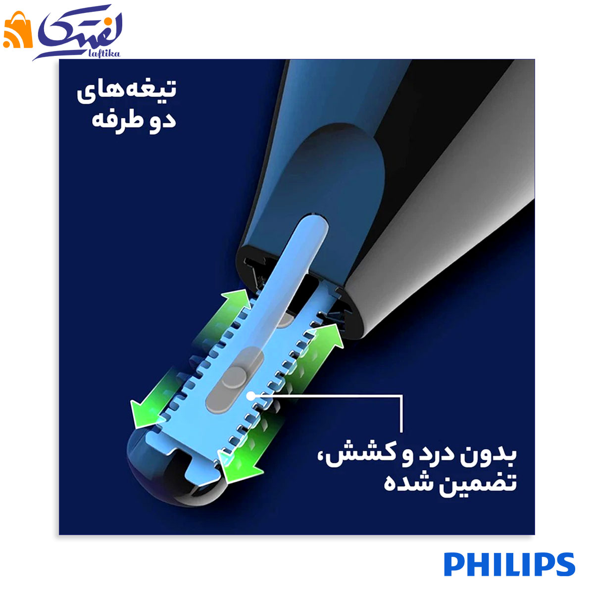 موزن گوش و بینی فیلیپس نورلکو