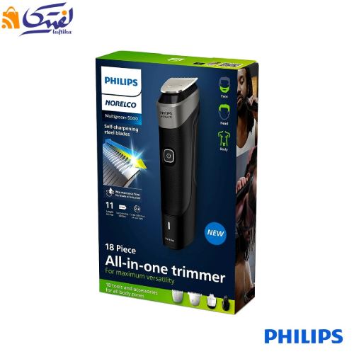 خرید اینترنتی ماشین اصلاح فیلیپس