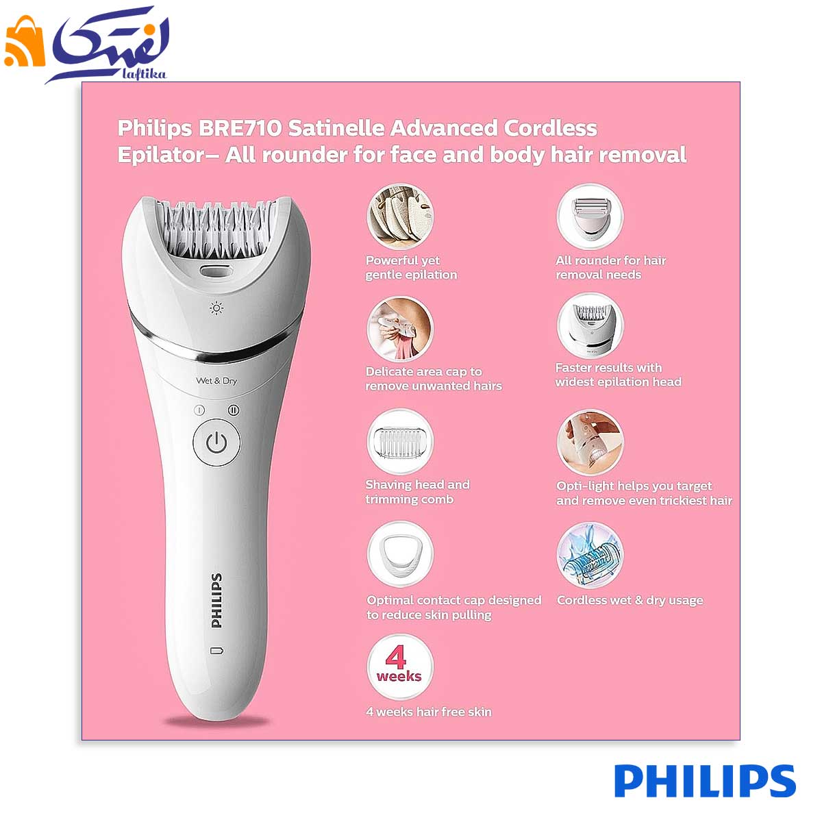 اپیلاتور قابلیت استفاده زیر دوش