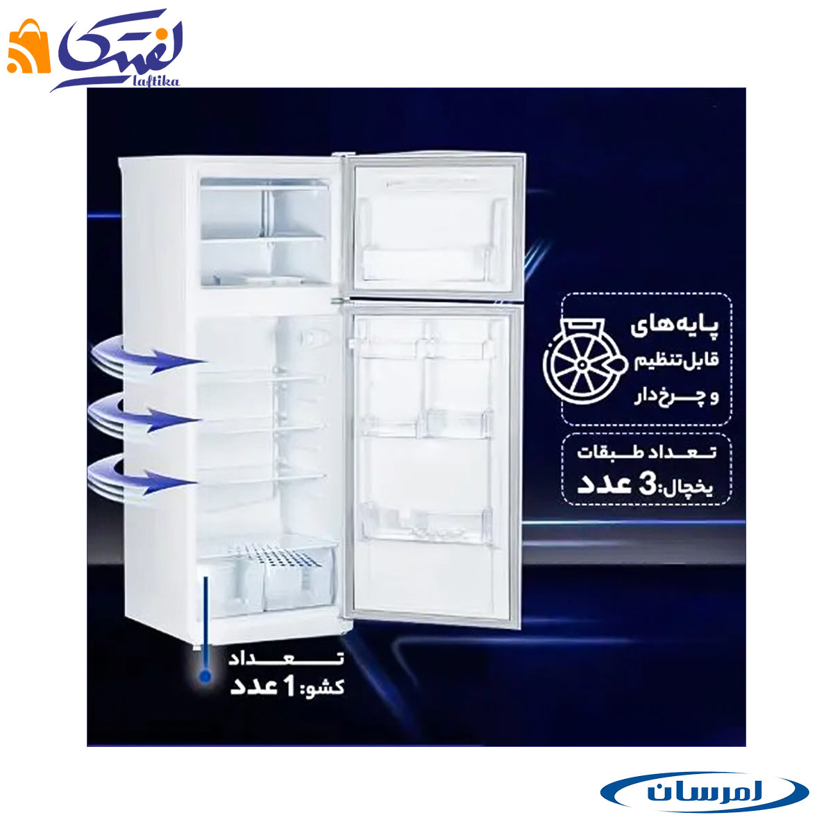 یخچال فریزر کمبی