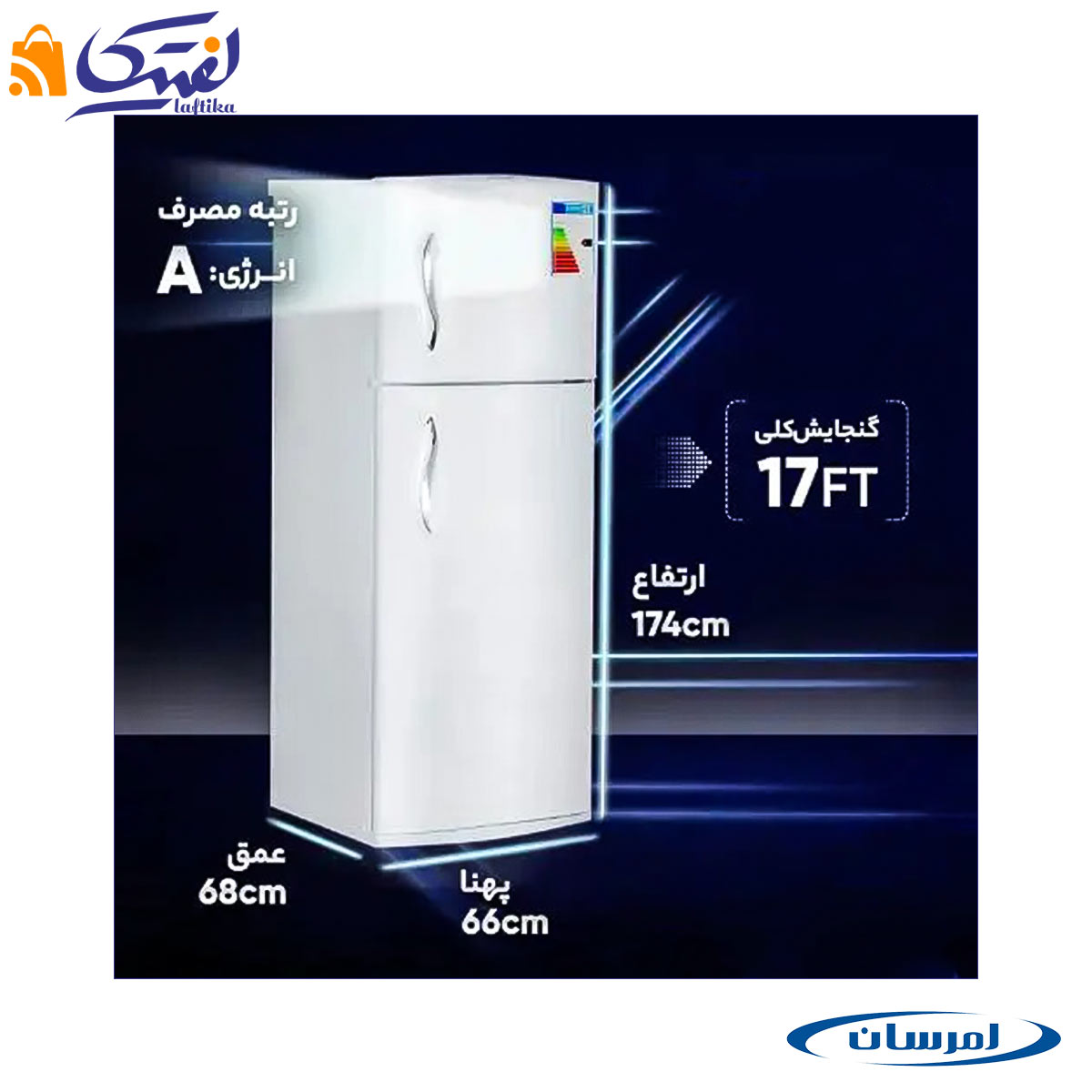 یخچال فریزر