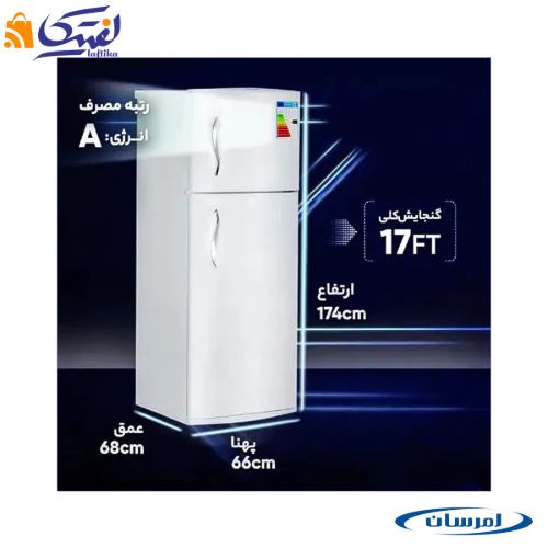 یخچال فریزر