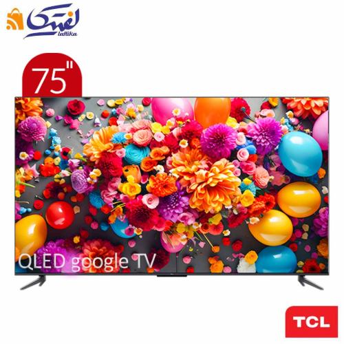 تلویزیون 75 اینچ هوشمند QLED تی سی ال با رزولوشن تصویری بالا