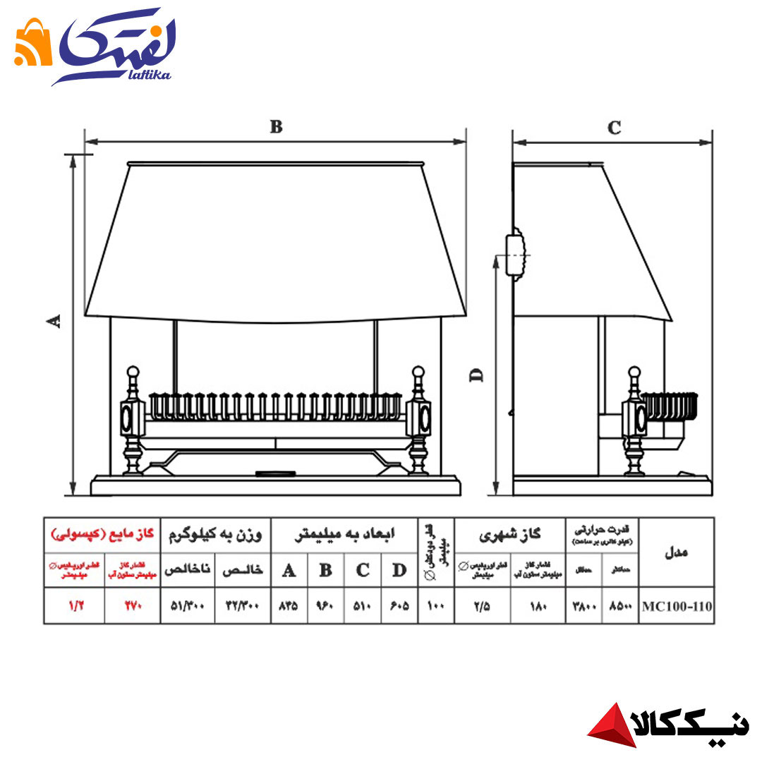 قیمت بخاری گازی شومینه ای نیک کالا با نصب آسان