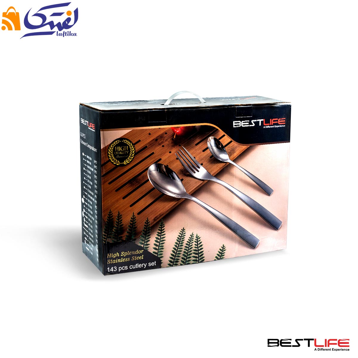 سرویس قاشق و چنگال چمدانی 143 پارچه