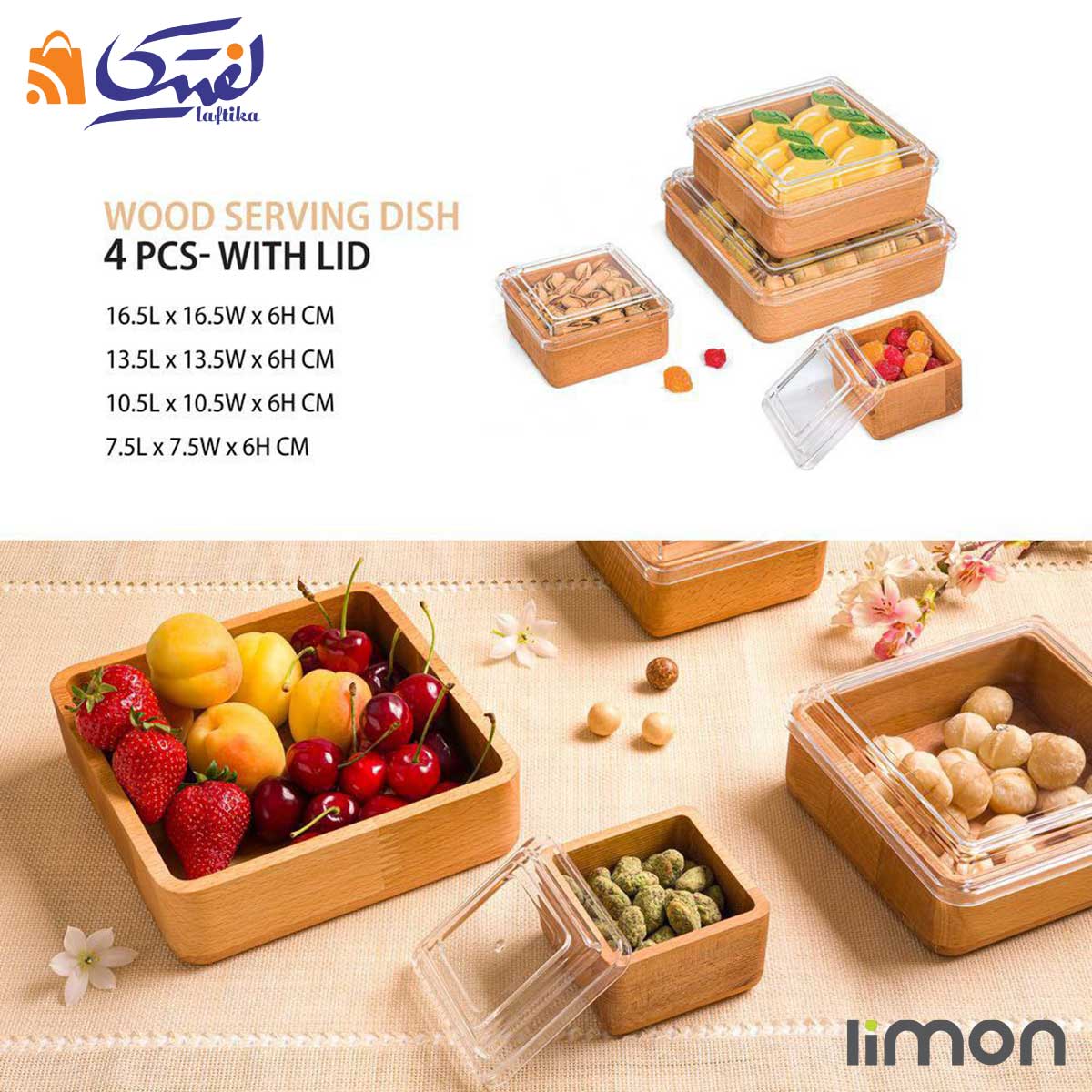 ست پذیرایی لیمون