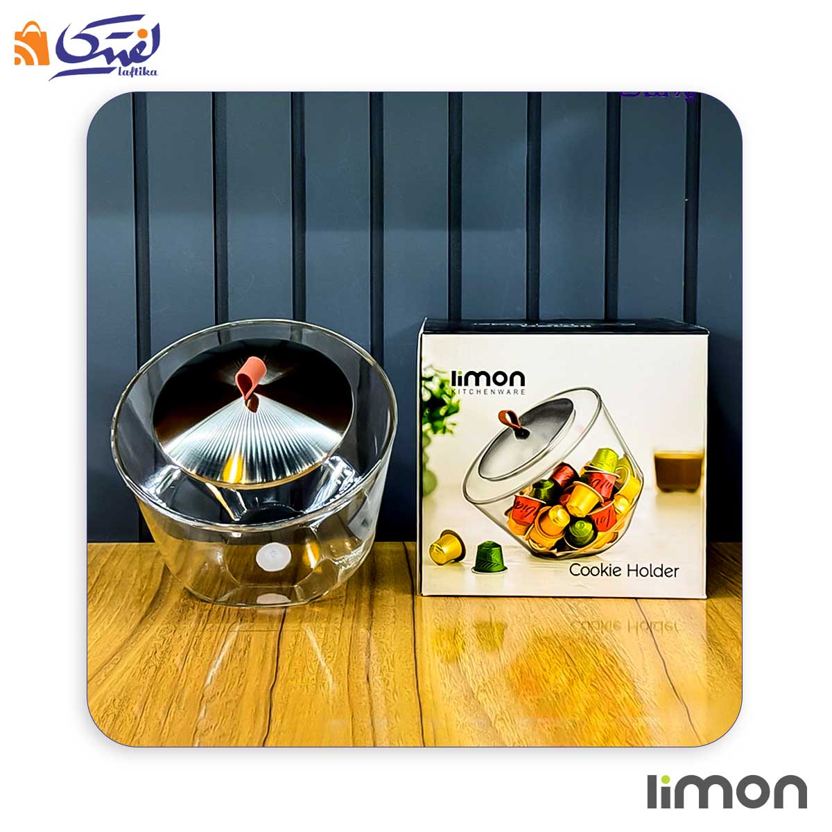ظرف لیمون