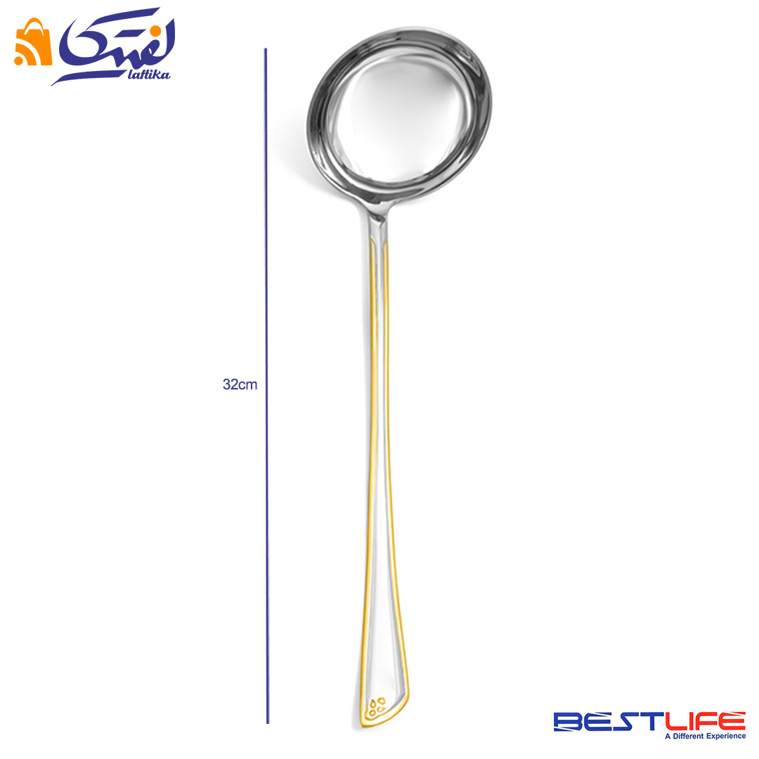 خرید ملاقه بزرگ خورشت بست لایف مدل 330SG