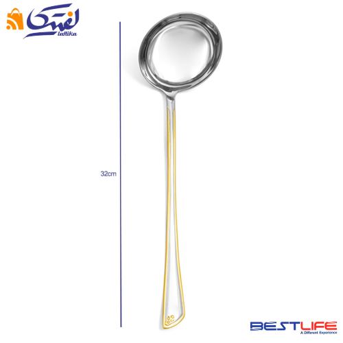 خرید ملاقه بزرگ خورشت بست لایف مدل 330SG