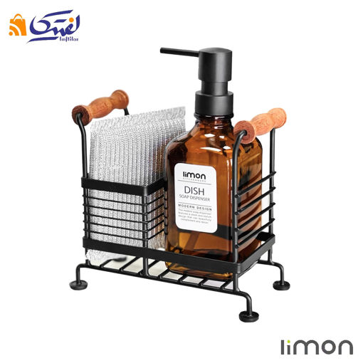 جامایعی استند دار لیمون 2126