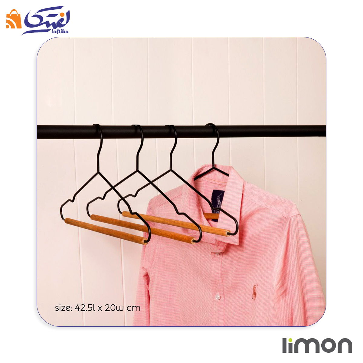رخت آویز فلزی چوبی لیمون