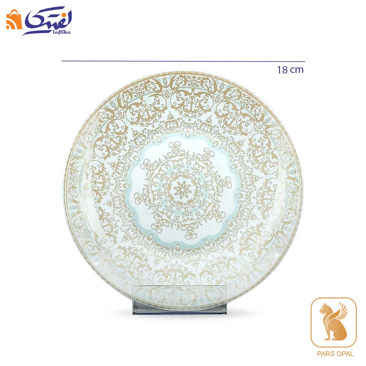 سرویس ارکوپال 6 نفره