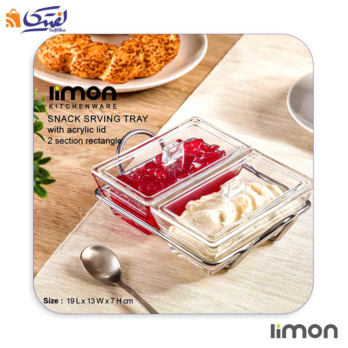 اردورخوری شیشه ای لیمون مستطیل 2 خانه 2103