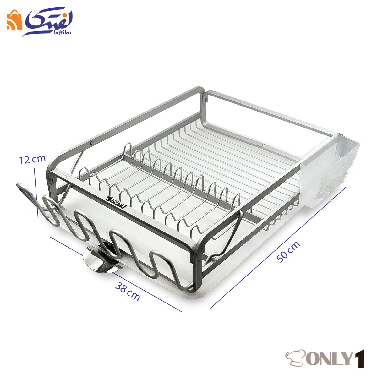آبچکان یک طبقه آلومینیومی با ابعاد کم جا